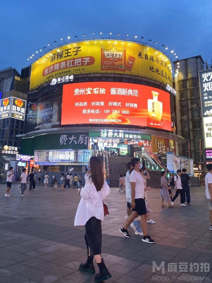 淘宝模特