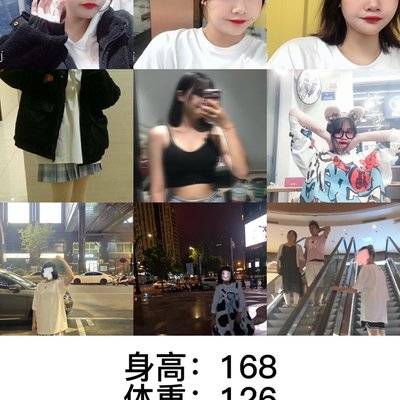 清新模特