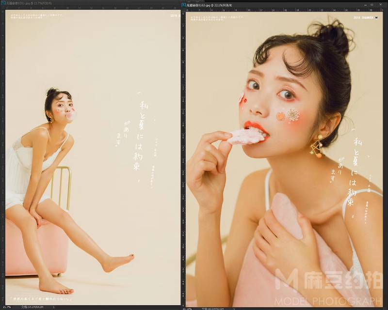 时尚模特