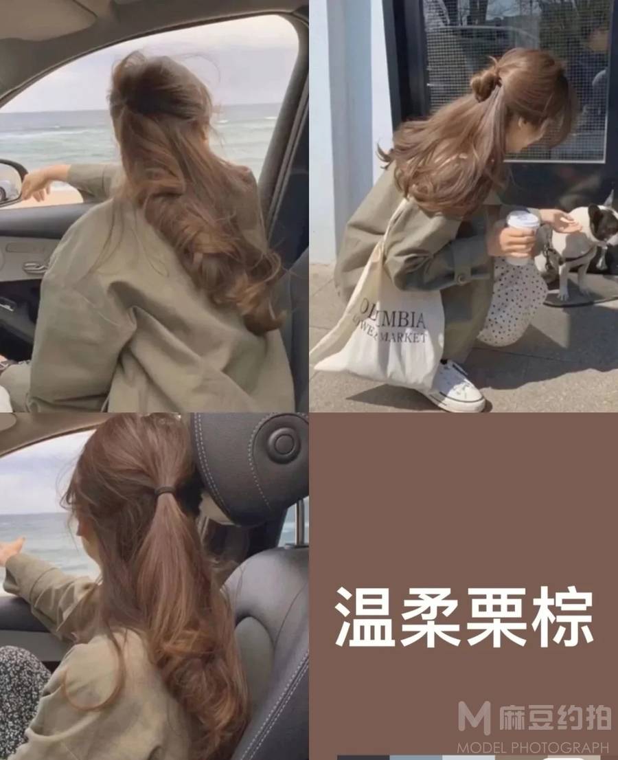 韩系模特