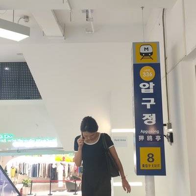 韩系模特