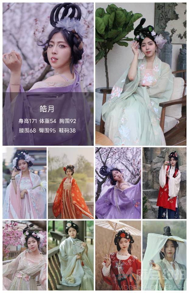 汉服模特