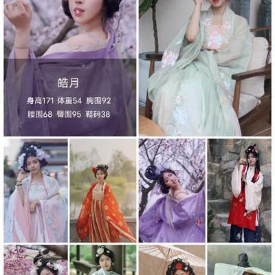 汉服模特
