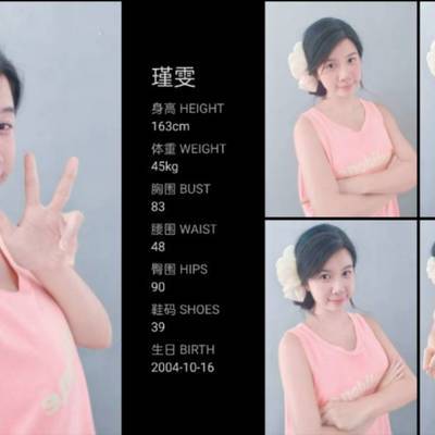 校园模特