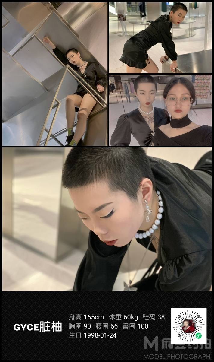 欧美模特