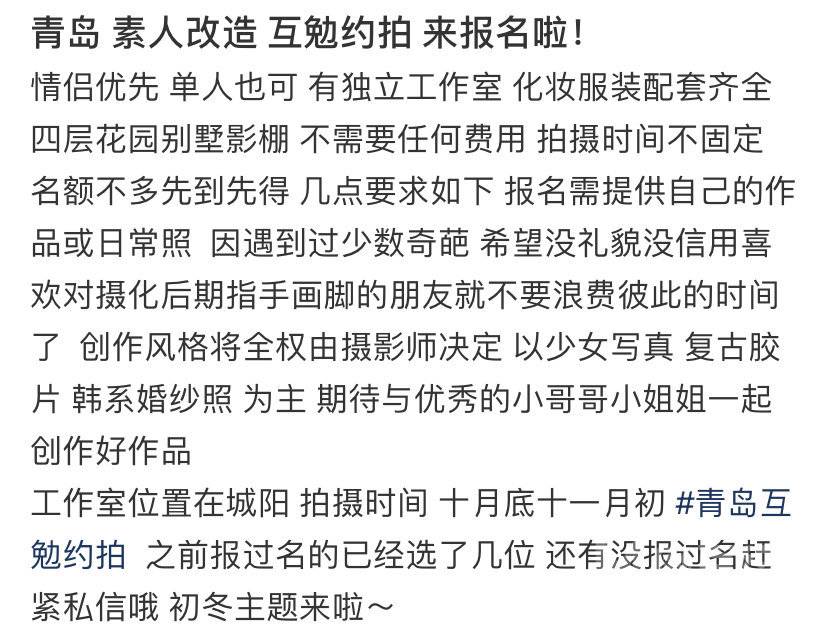 情侣模特