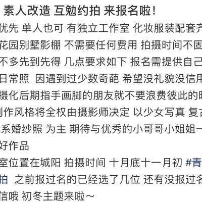 情侣模特