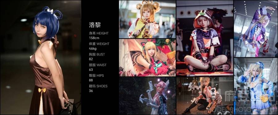 少女模特