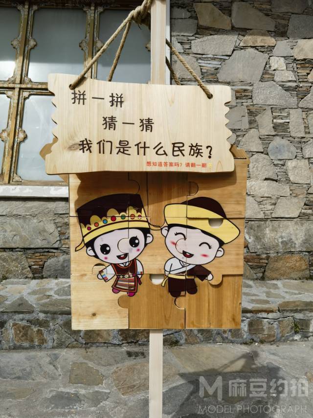 民国模特