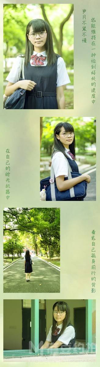 校园模特