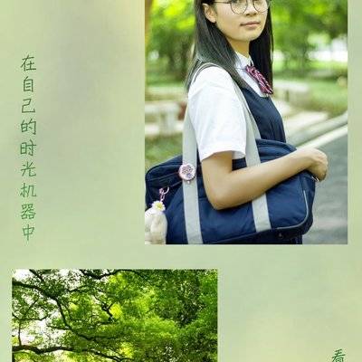 校园模特
