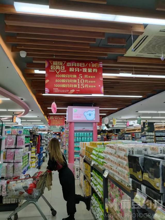 时尚模特