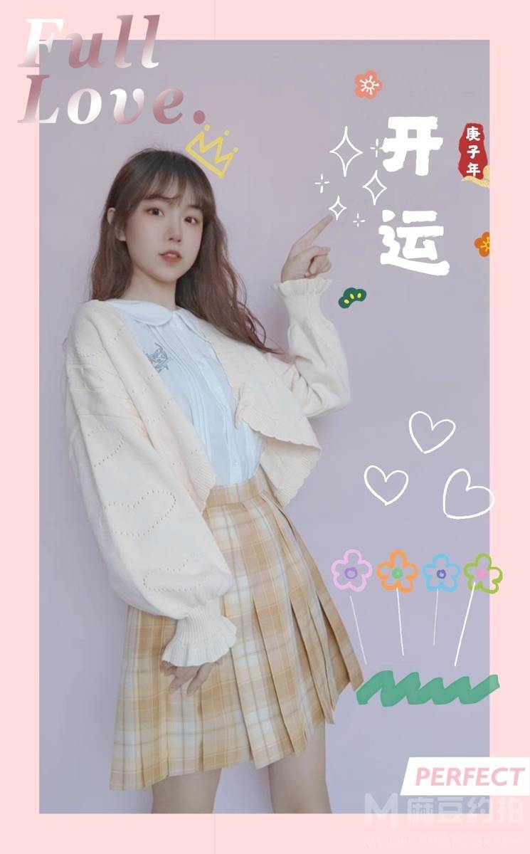 森系模特
