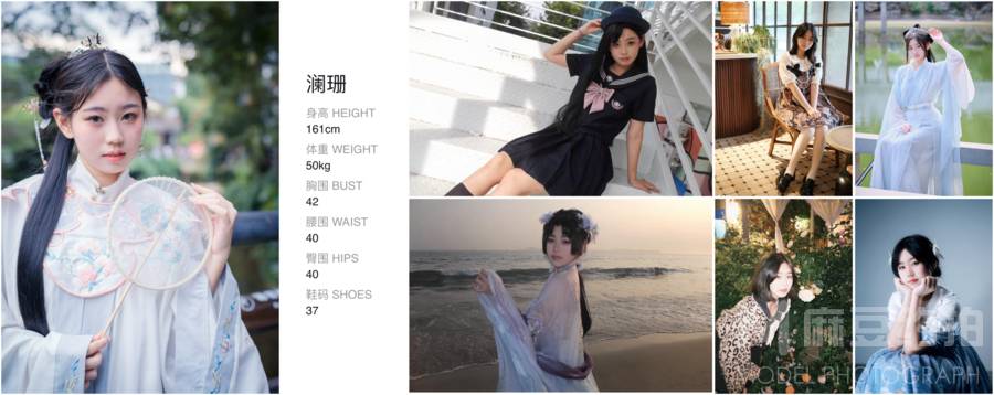 汉服模特