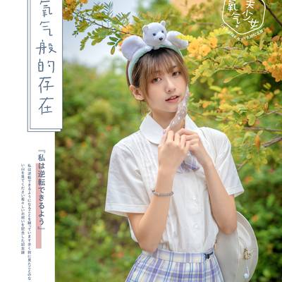清新模特