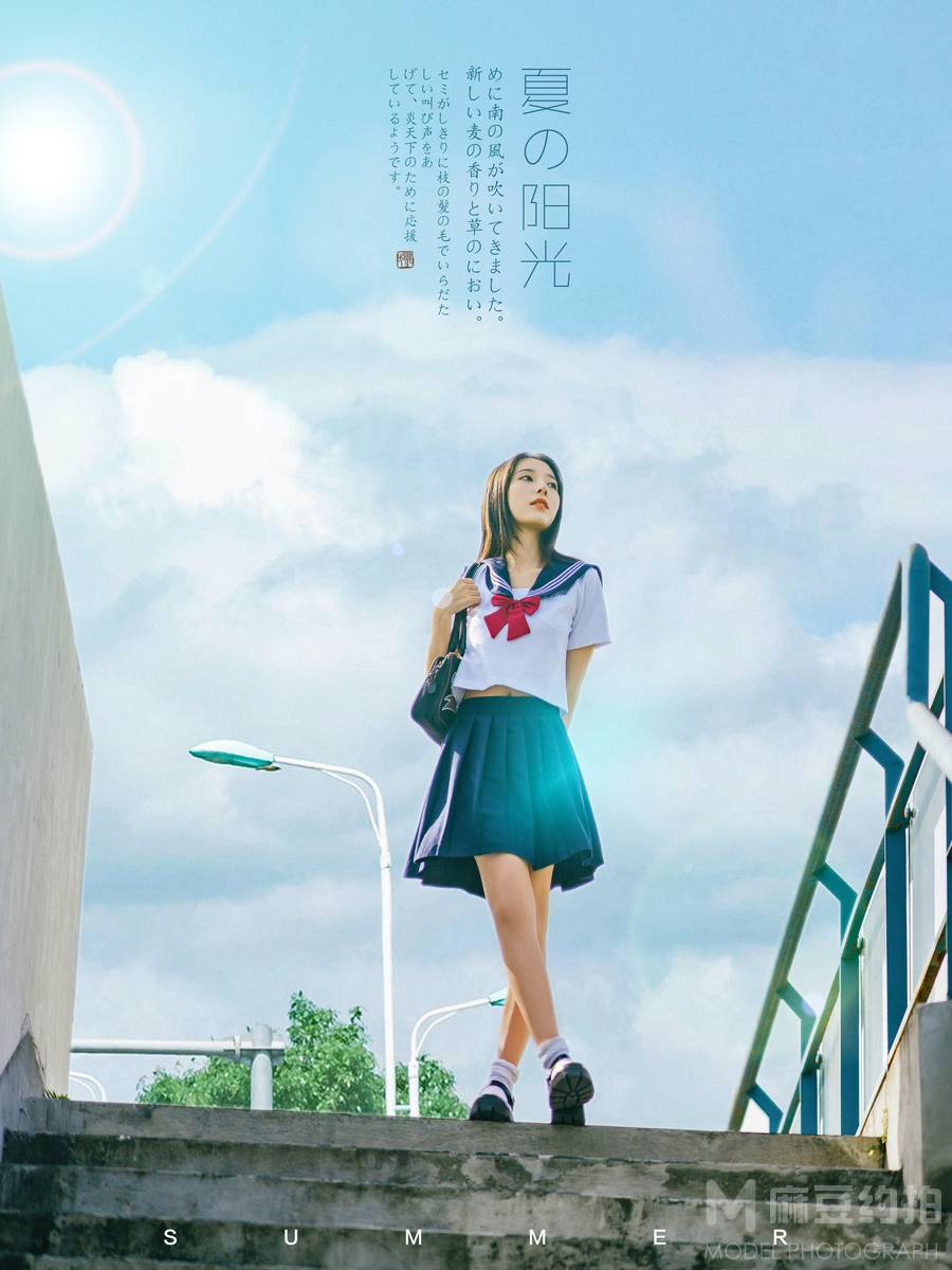 校园模特