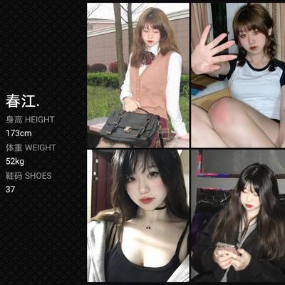 淘宝模特
