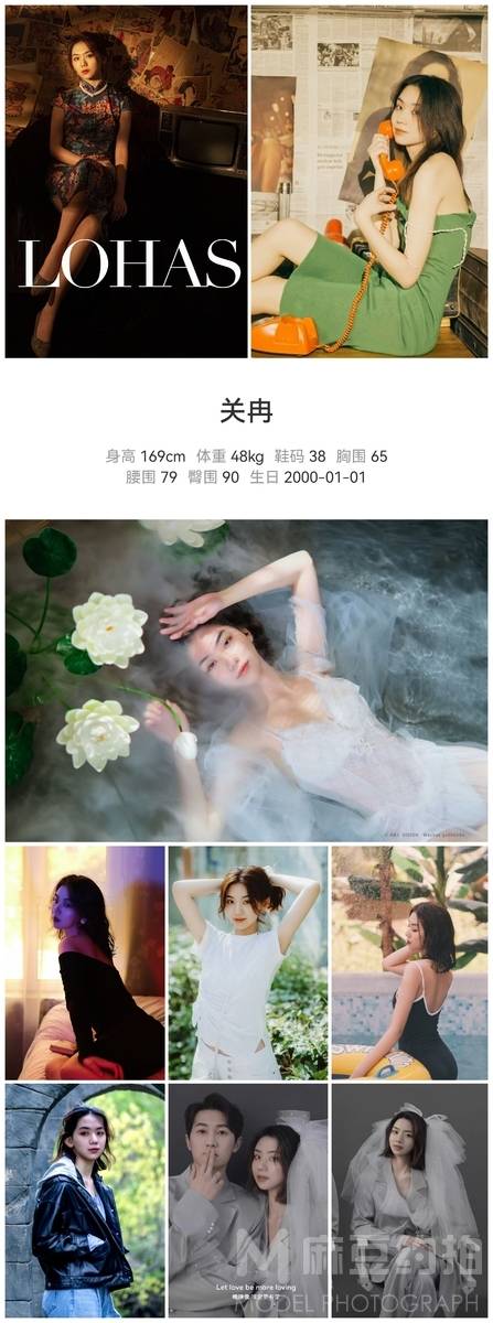 民国模特