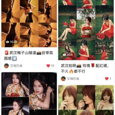 情绪模特