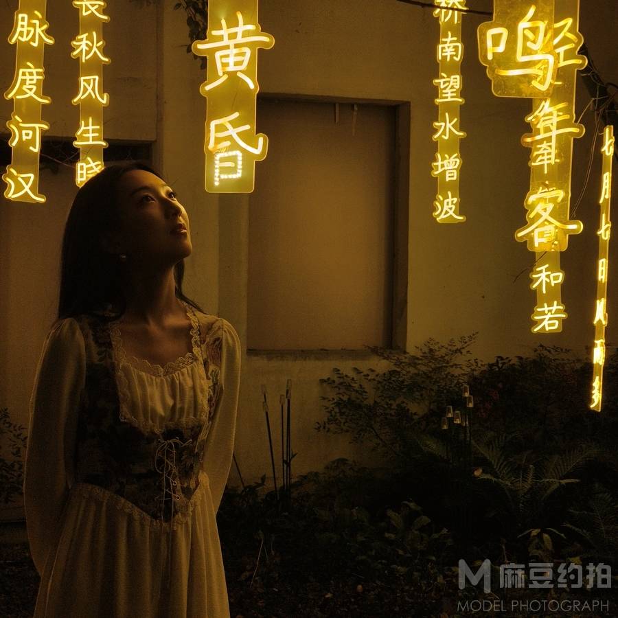 夜景模特