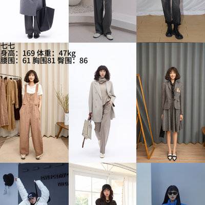 淘宝模特