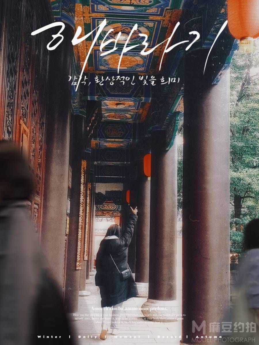 校园模特