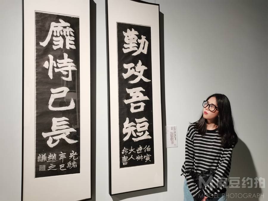 淘宝模特
