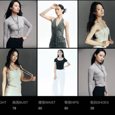 淘宝模特