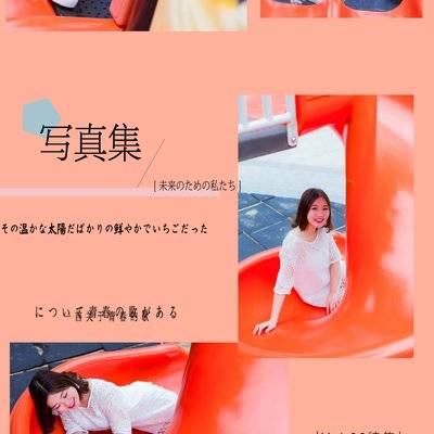 私房模特