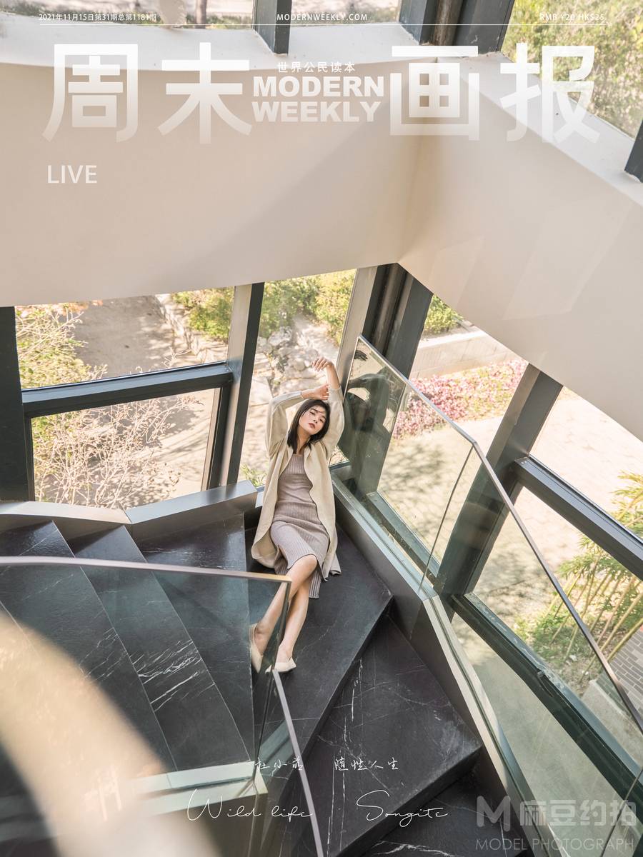 商务模特
