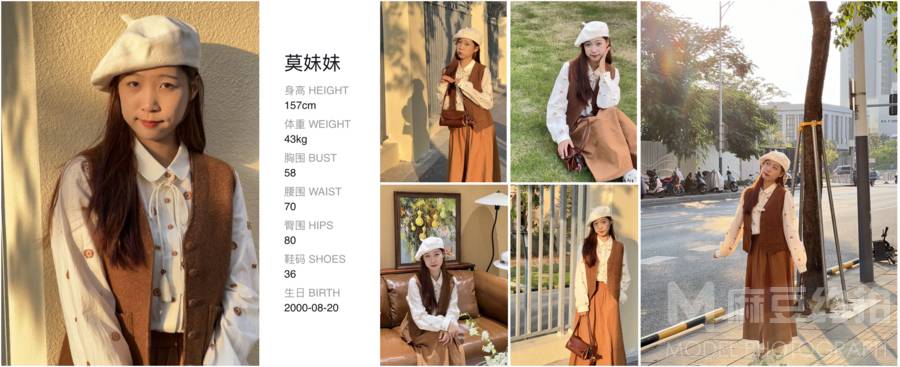 淘宝模特