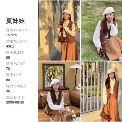 淘宝模特
