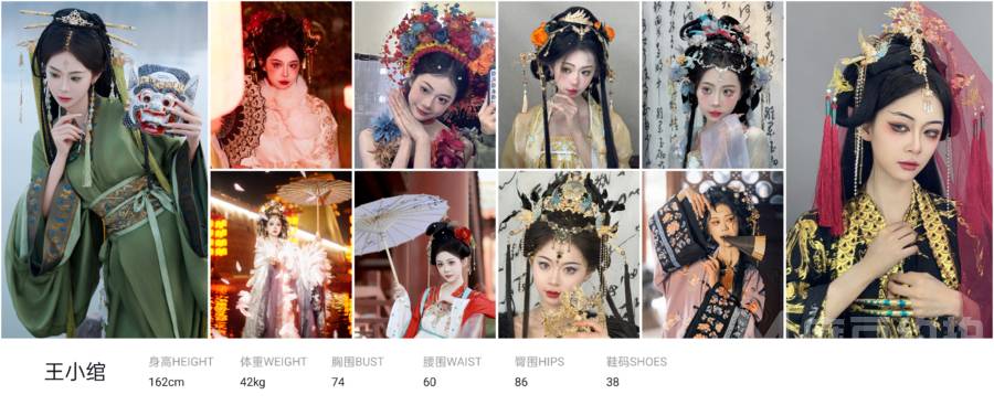 汉服模特