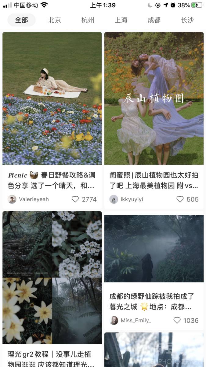 森系模特