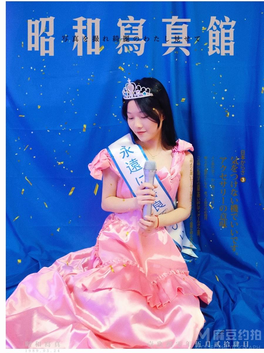 校园模特