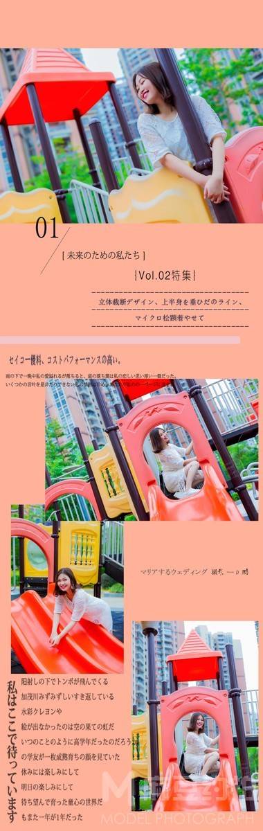 私房模特