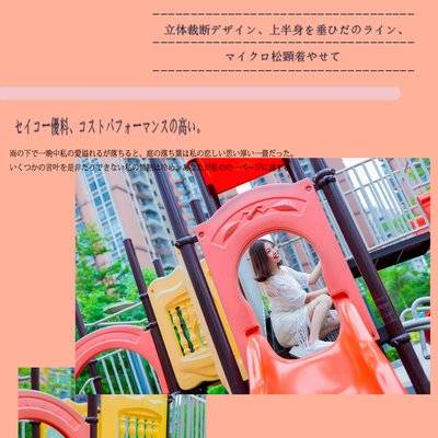 私房模特