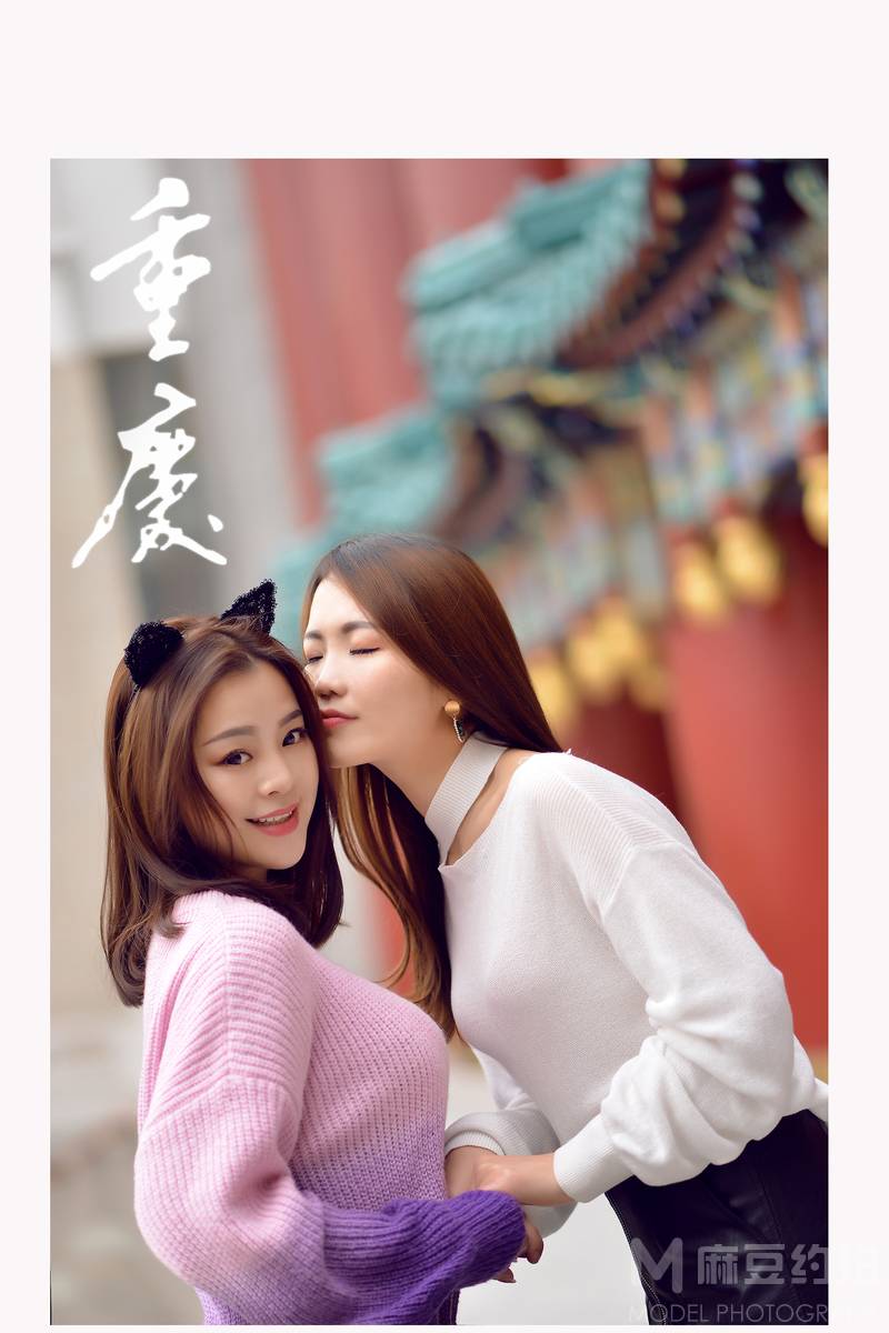 情侣模特