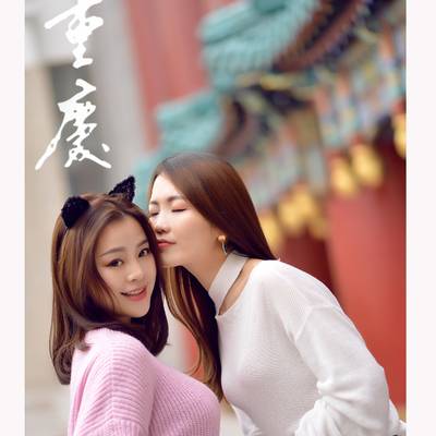 情侣模特