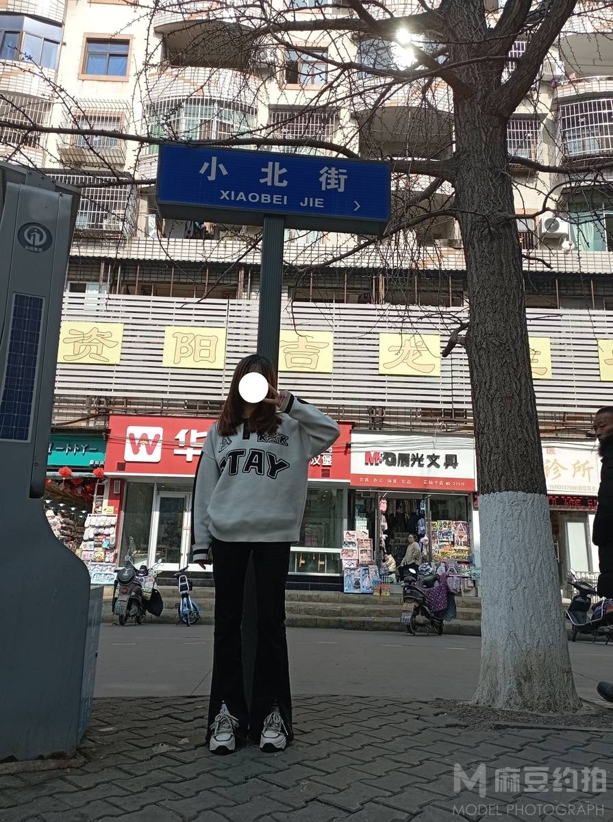时尚模特