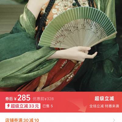 古风模特