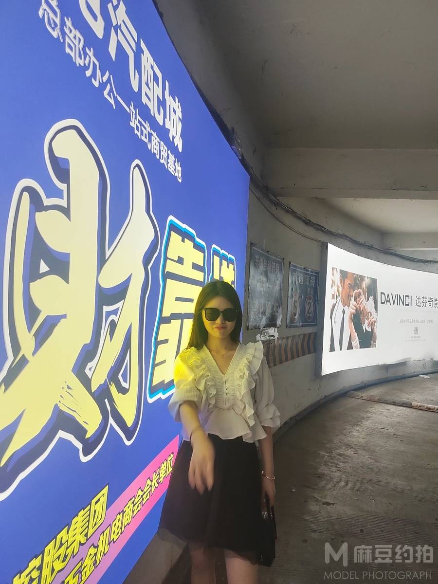 淘宝模特