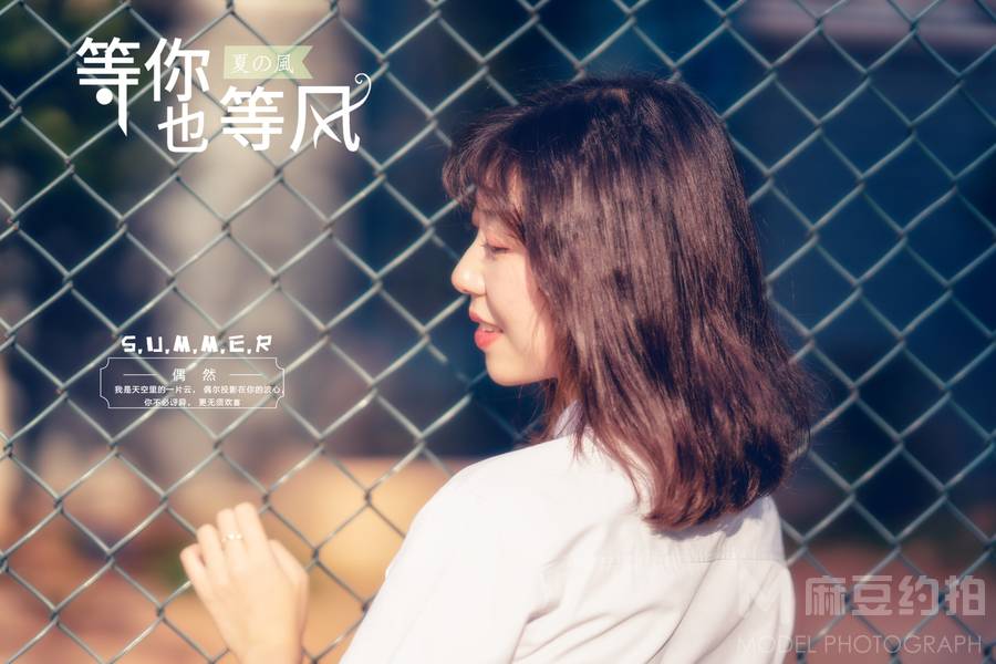 校园模特