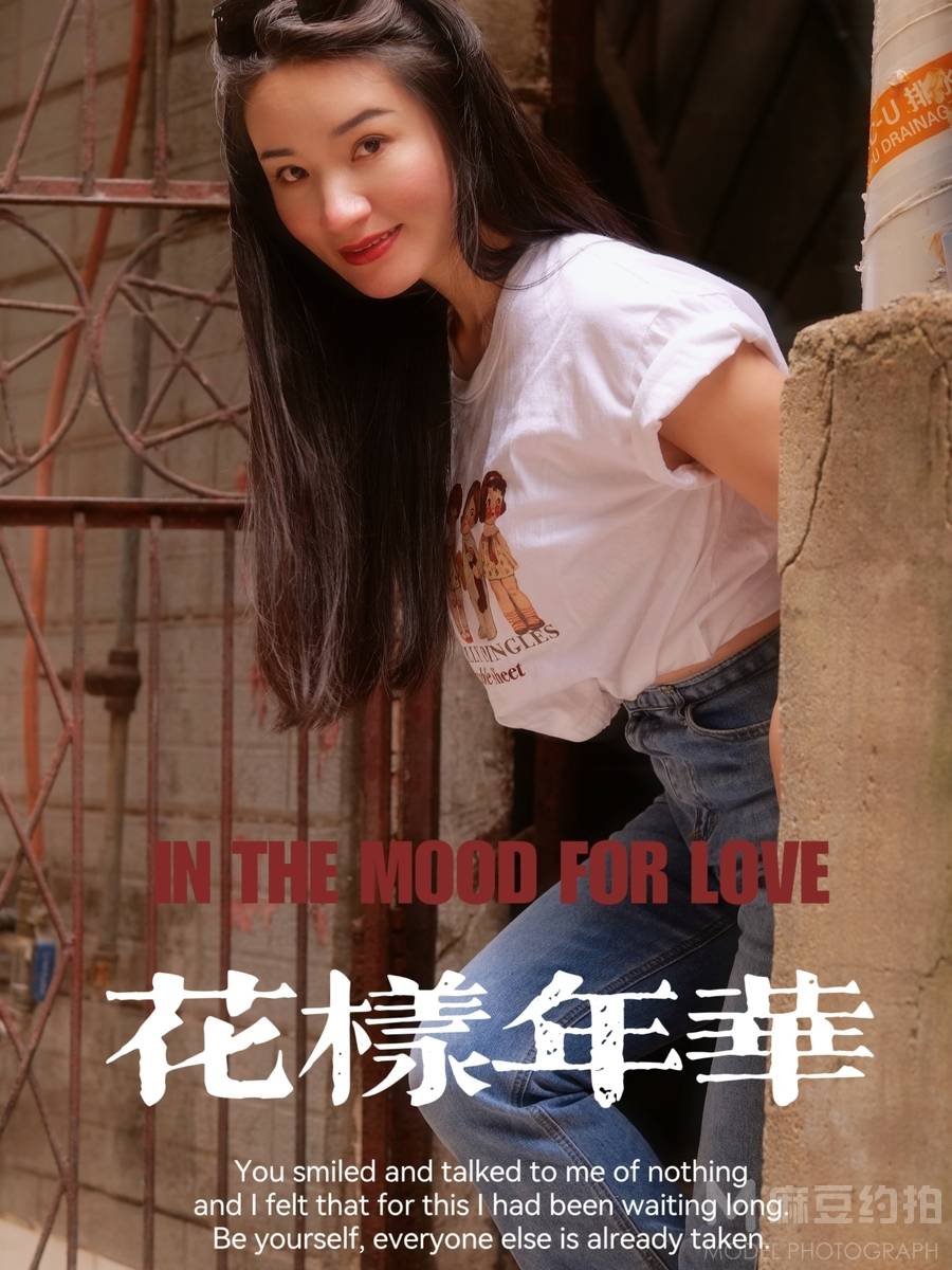 胶片模特