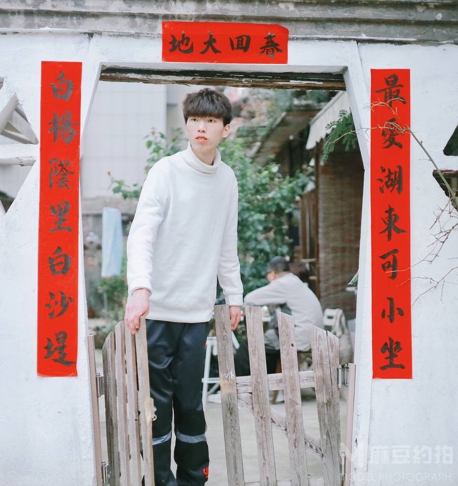 时尚模特