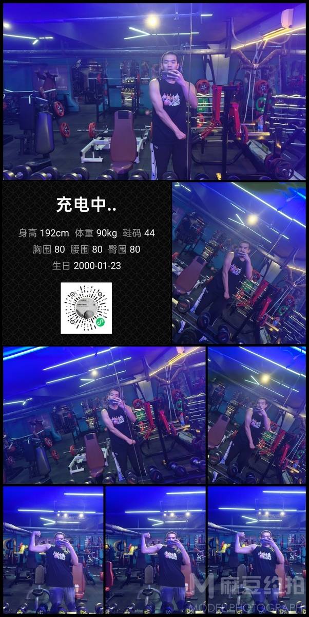 时尚模特