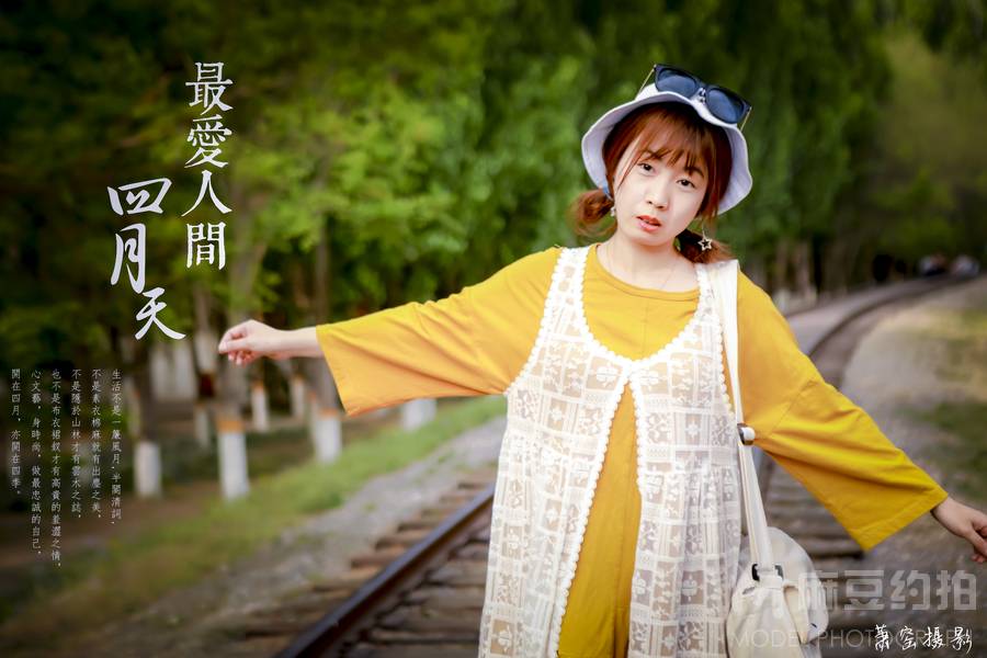 清新模特