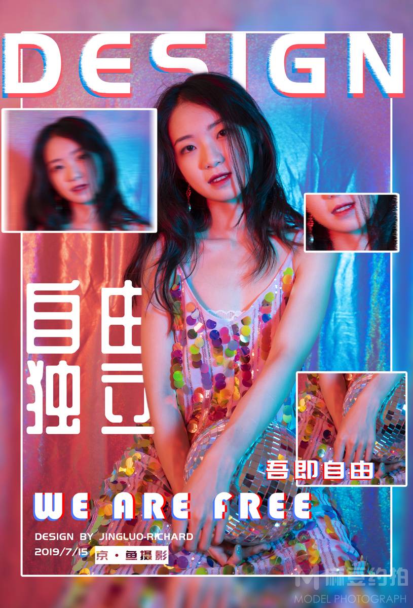 商务模特