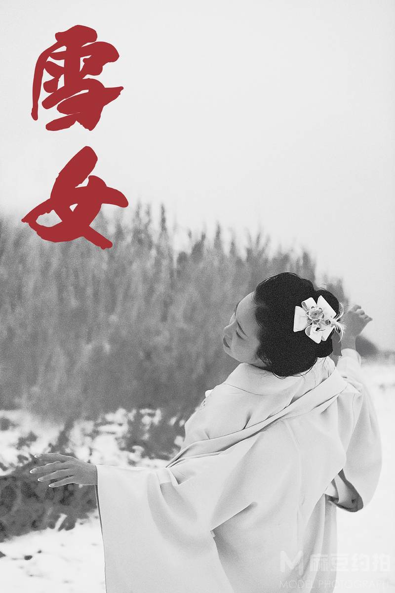 和服模特