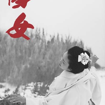 和服模特
